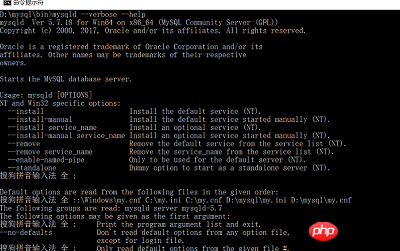 MySql5.7.18字符集配置图文实例分享