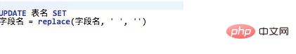 mysql中如何将字符替换