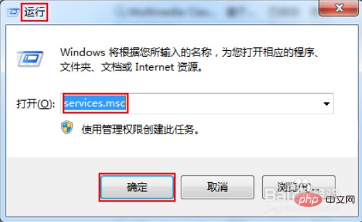 win10忘记mysql密码怎么办