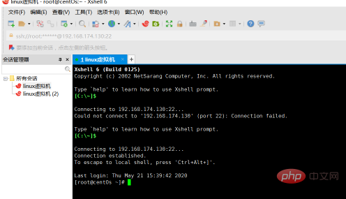 linux在目录下如何创建文件