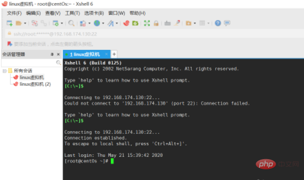 linux在如何目录下创建文件