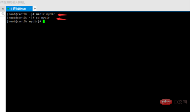 linux在如何目录下创建文件