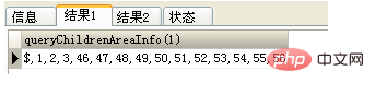 mysql如何递归查询所有数据