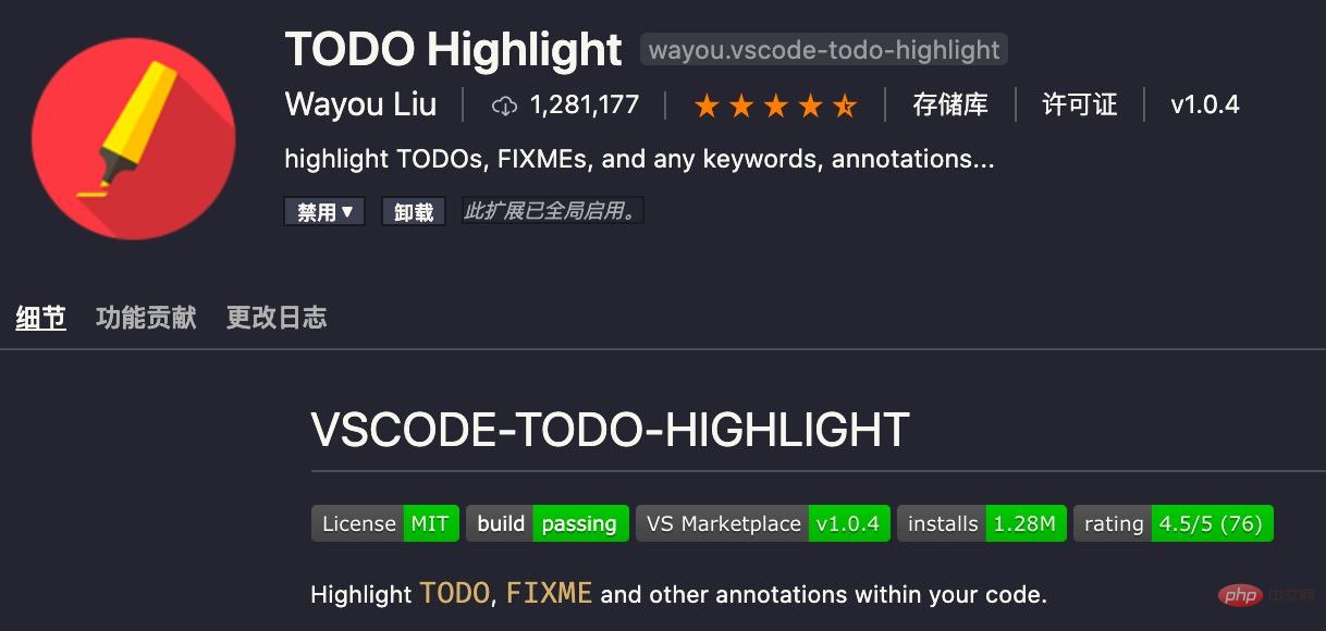 14个VSCode高频插件(推荐)