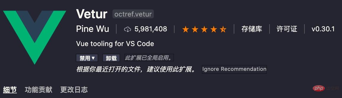 14个VSCode高频插件(推荐)