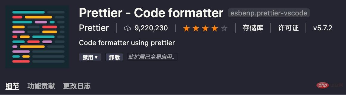 14个VSCode高频插件（推荐）