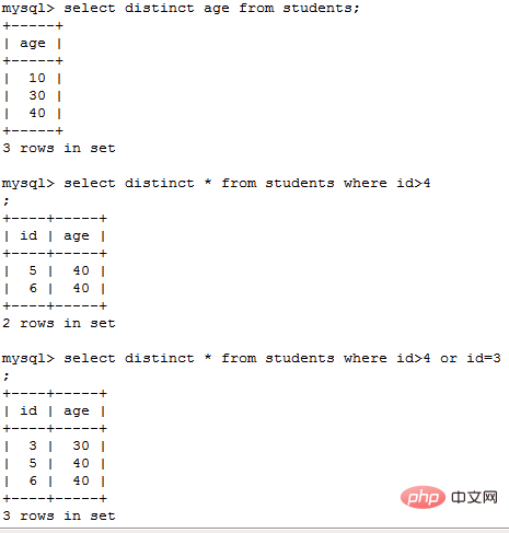 mysql 如何进行数据查询