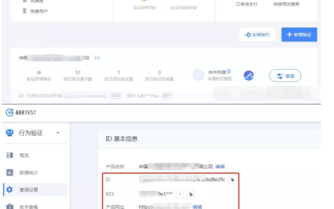 详解ThinkPHP5实现极验滑动验证码geetest功能