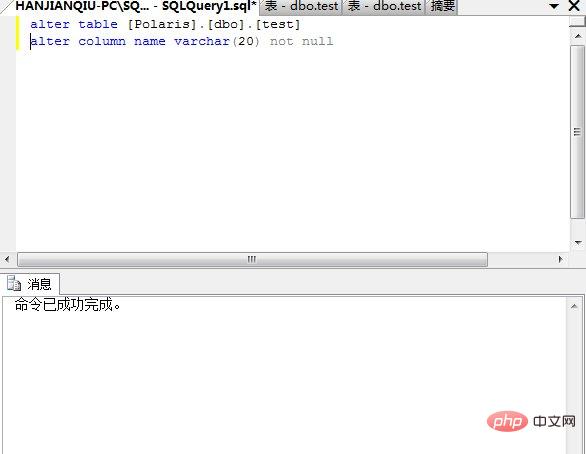 mysql如何修改字段类型