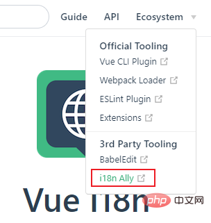 浅谈vscode使用i18n-ally插件实现国际化