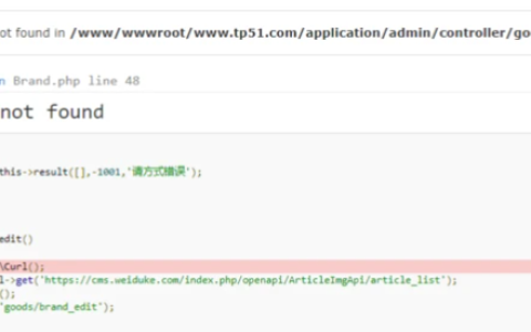 解决ThinkPHP5.1版本引入composer vendor扩展包的问题