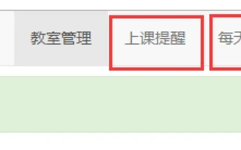 详解thinkphp5.1如何实现定时任务