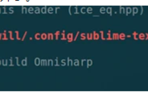 分享Sublime安装YcmdCompletion记录