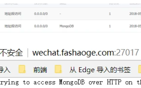 有关centos部署yapi的问题记录