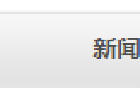 JS实现点击目录名变换颜色的效果实例