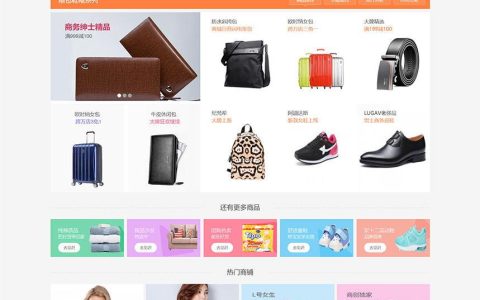 基于PHP Yii2框架高级模板的实例