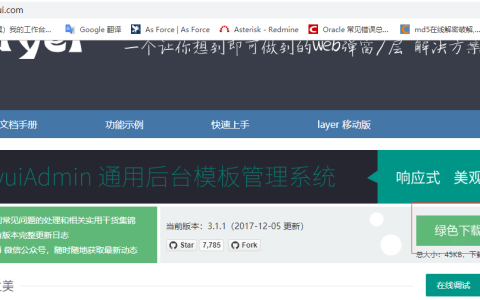 【laravel】blog项目实战笔记-弹窗外部插件的引用及后台文章分类的添加编辑等