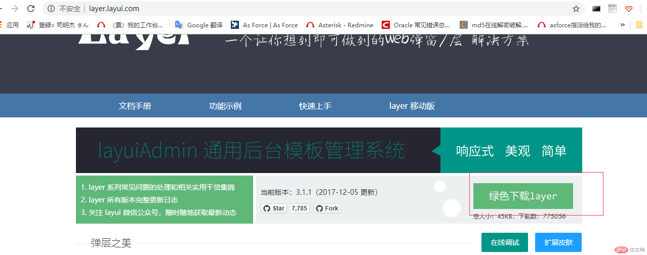 1631179879898102.png tanchuang1.png