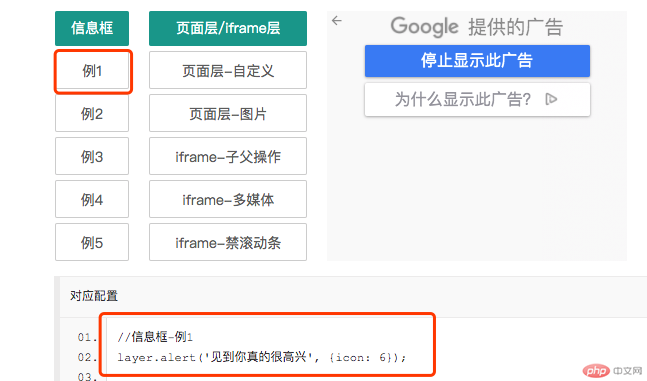 1631180281279454.png tanchuang5.png