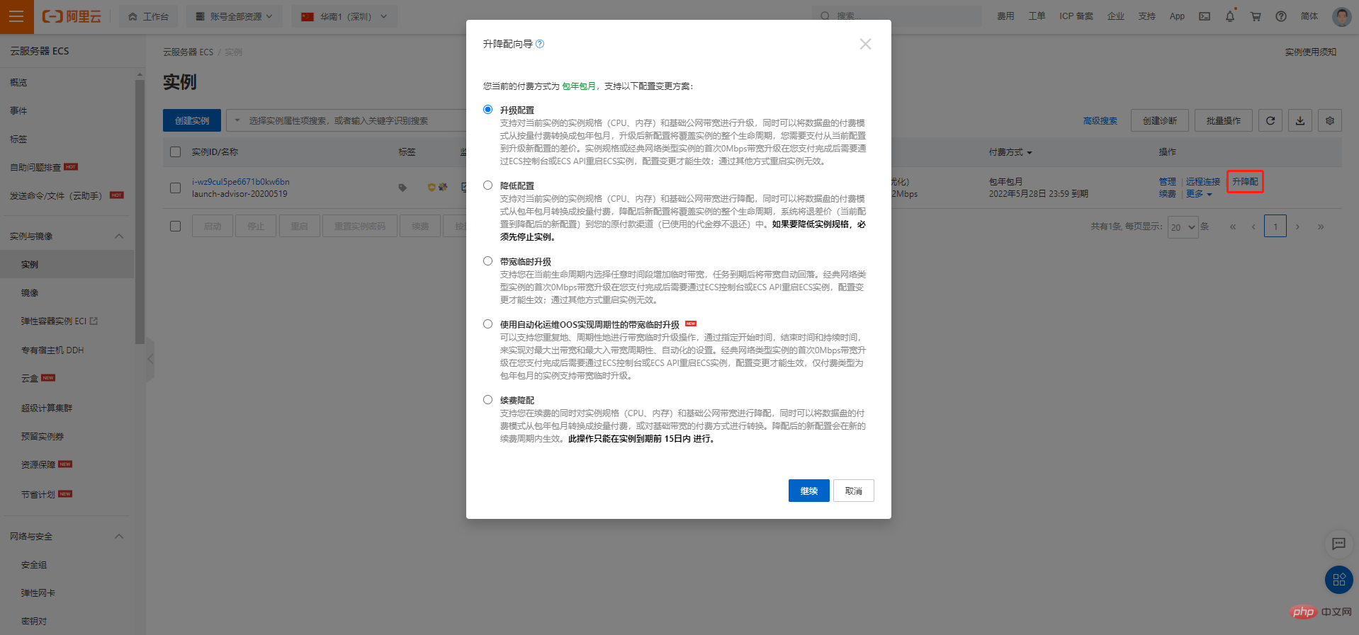 1631498587183517.png wen56.png