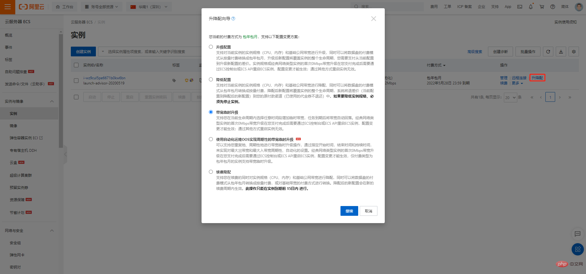 1631498632645268.png wen58.png