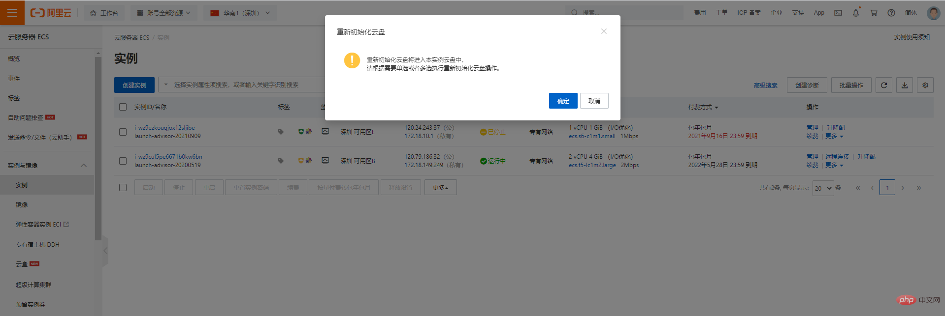 1631498685200580.png wen61.png