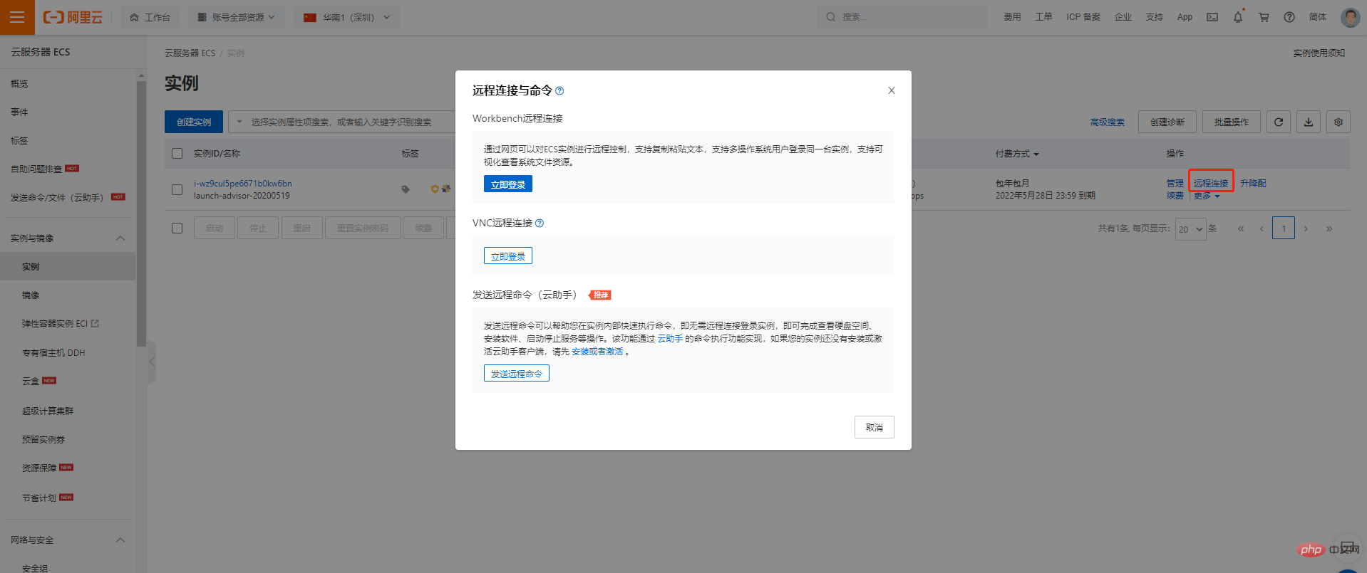 1631500030523550.png wen54.png