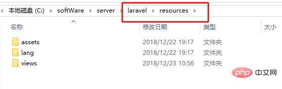 laravel视图在哪个目录