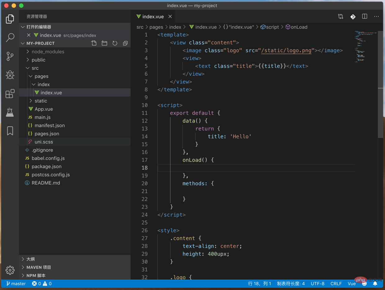 vscode能用uni-app吗