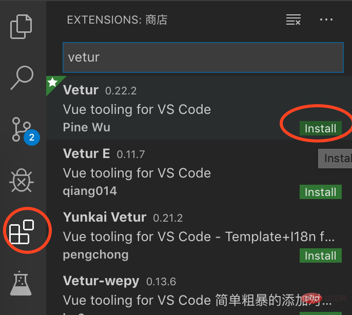 vscode能用uni-app吗