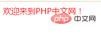jquery怎么给元素设置css样式