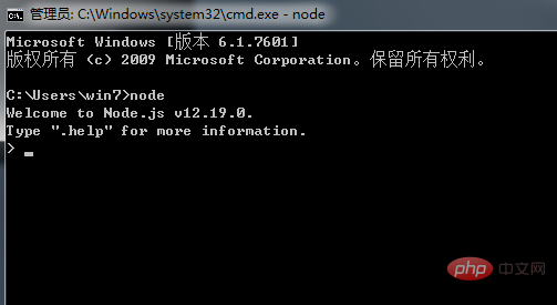 怎么用nodejs运行脚本