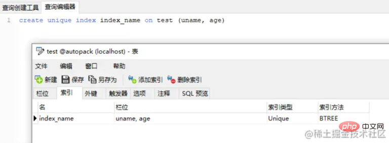 深入了解MySQL中的组合索引,看看与单列索引的区别
