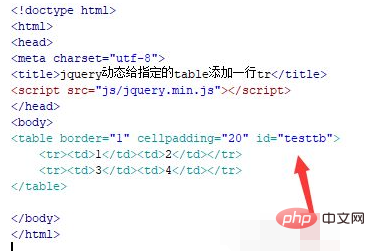 jquery 怎么增加一行