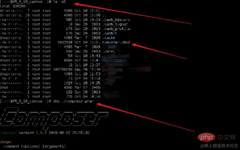 linux下怎么安装composer并改源
