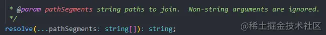 nodejs中path.join和path.resolve的对比,聊聊它们的区别