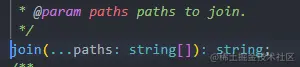 nodejs中path.join和path.resolve的对比,聊聊它们的区别
