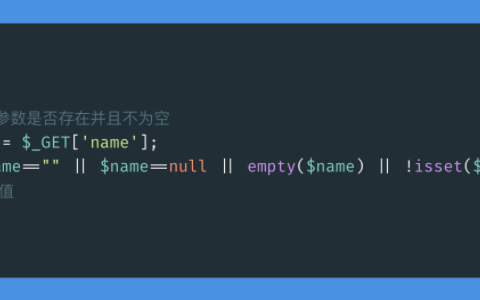 laravel自带的空值判断方法