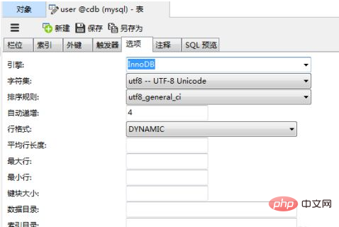 mysql导入txt乱码怎么办