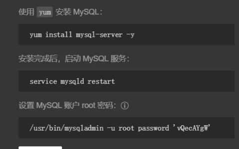 CentOS命令行怎么搭建LAMP环境