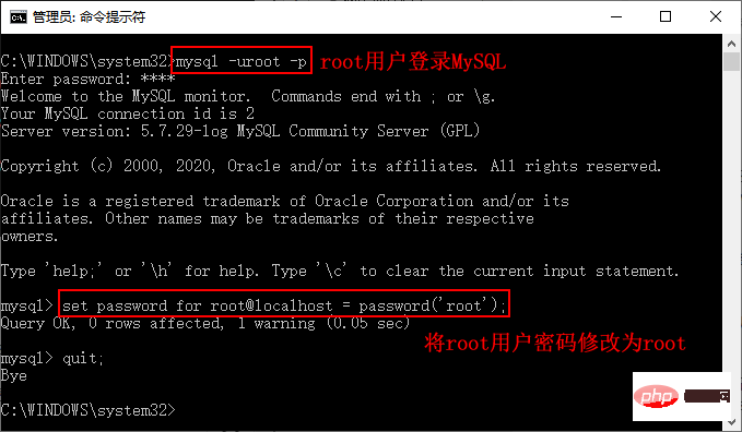 mysql5.7怎么修改密码