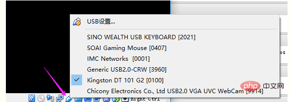 如何解决centos u盘乱码问题