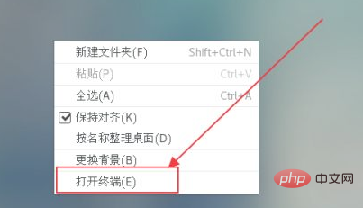 linux怎么查看是几位的系统