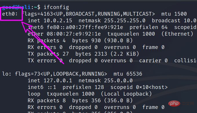 linux怎么查看网卡是否为千兆网卡