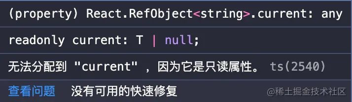 带你了解React中的Ref,值得了解的知识点分享