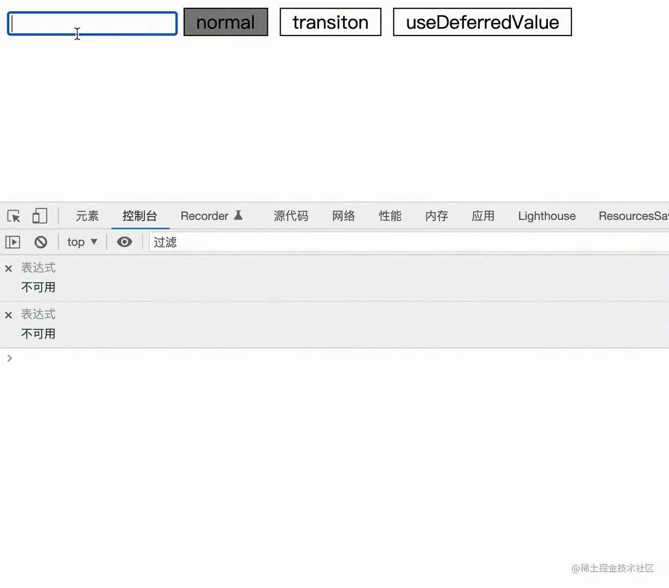 浅析react18中的新概念Transition