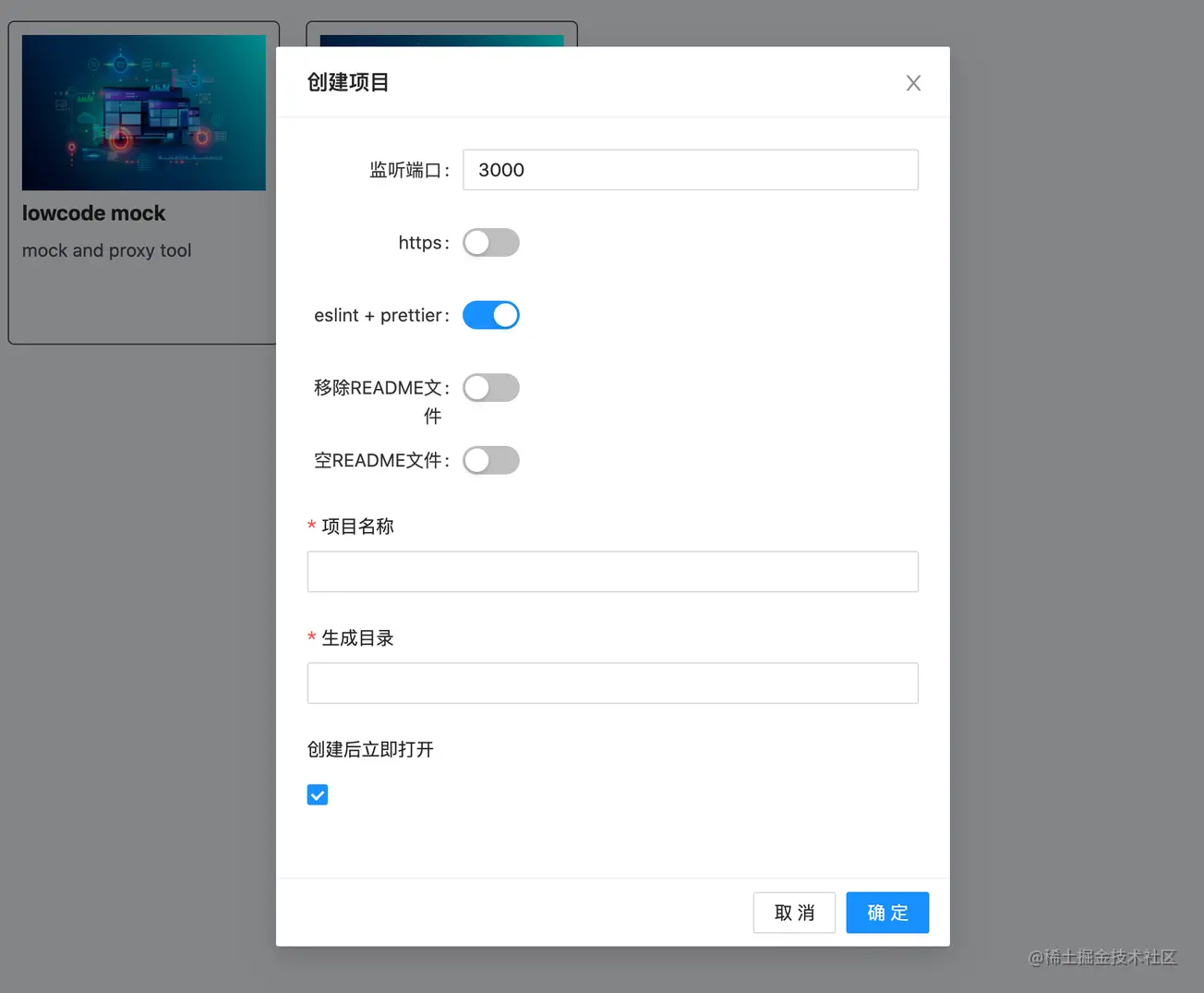脚手架也有插件形式！vscode实现脚手架插件
