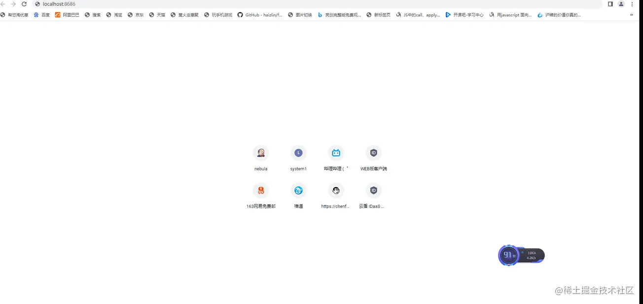 什么是单点登录？怎么使用Nodejs实现SSO