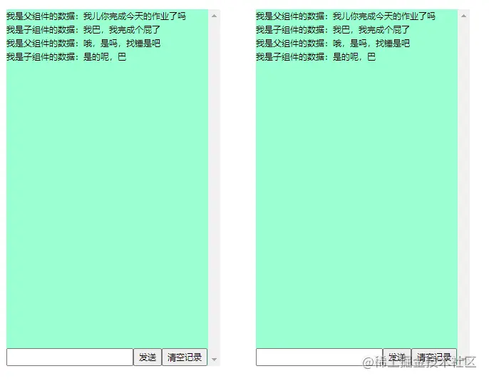 Angular知识点分享:聊聊表单、管道、绑定、指令、通信和周期