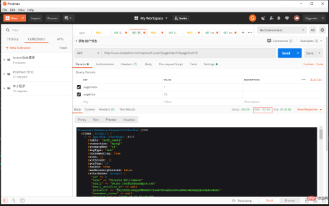 浅析laravel、lumen、tp三个框架的性能对比